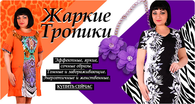 Альмондшоп Женская Одежда