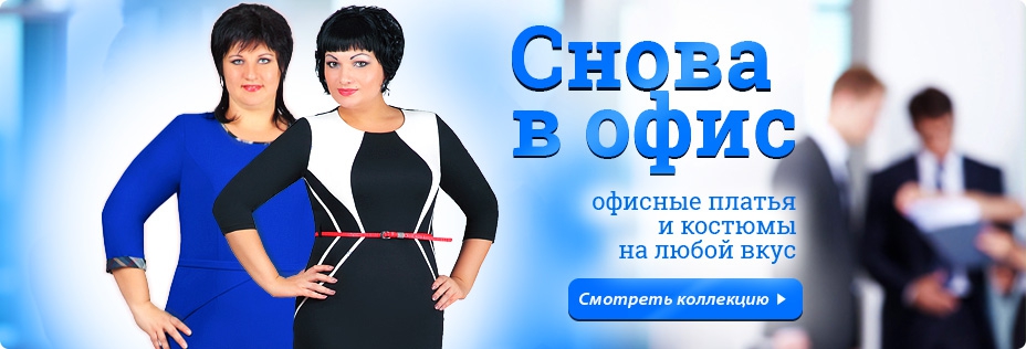 Альмондшоп Женская Одежда Официальный