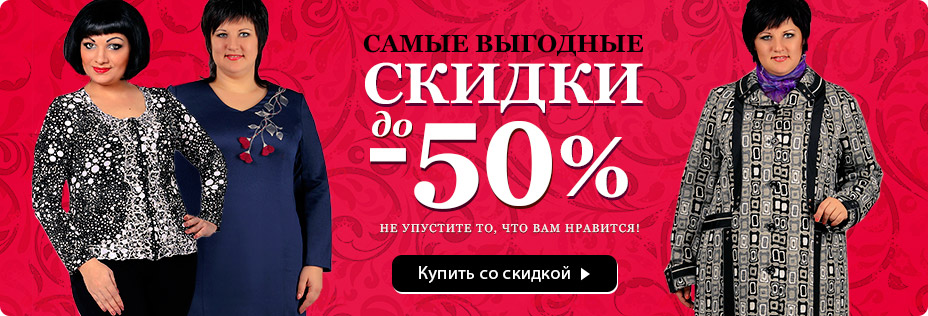 Almond Одежда Больших Размеров