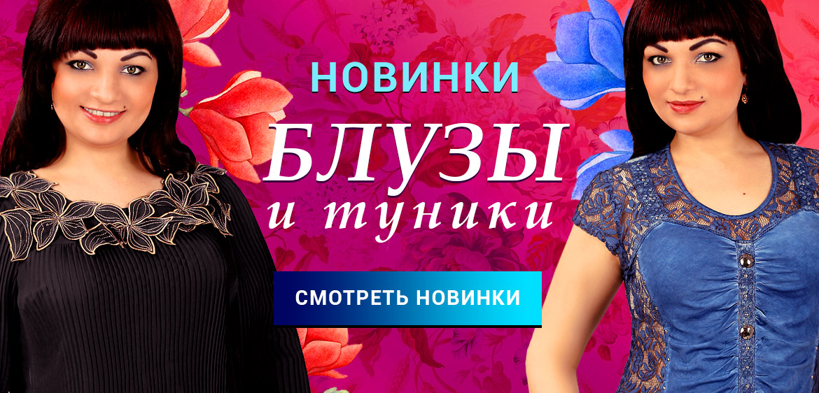 Альмондшоп Женская Одежда Официальный