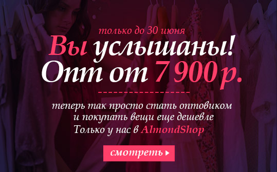 Пляжные туники недорого доставка