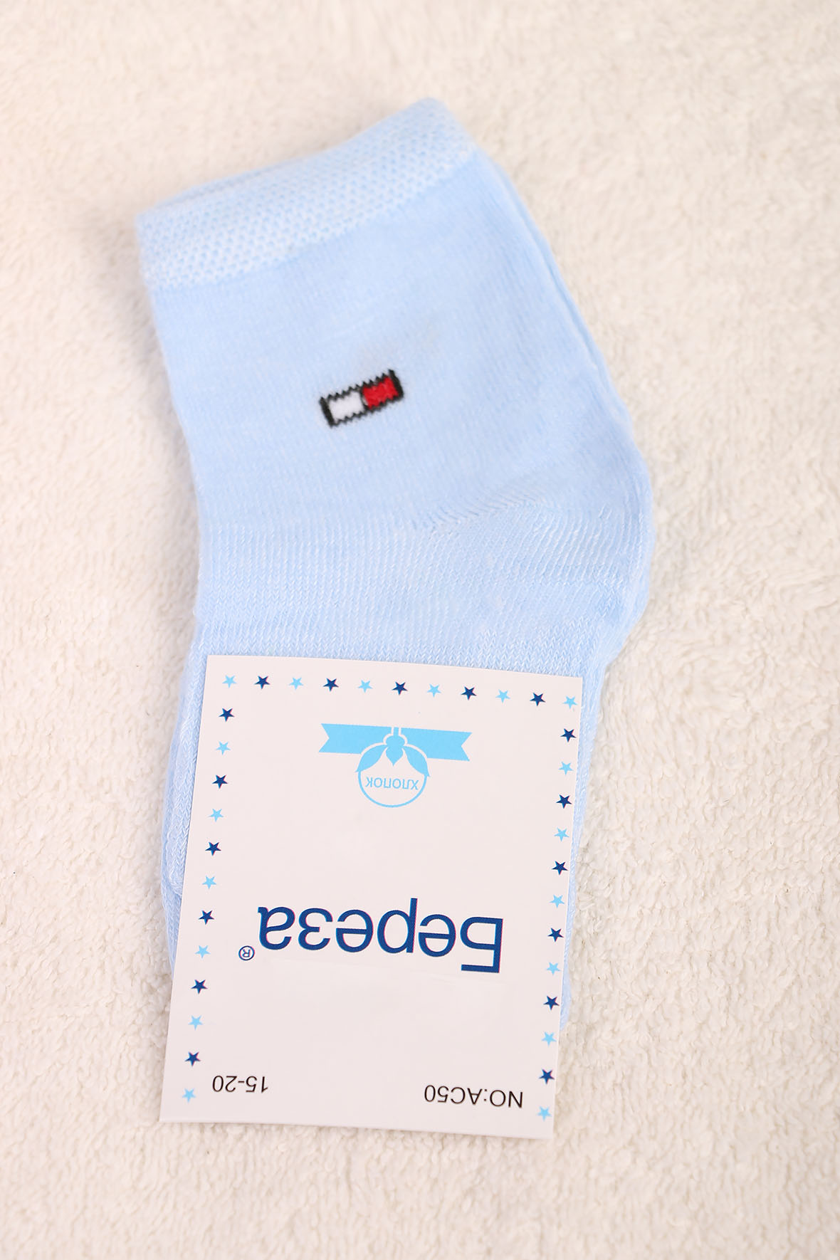 

ДН-АС50.1.С6 Носки детские для мальчика  р-р