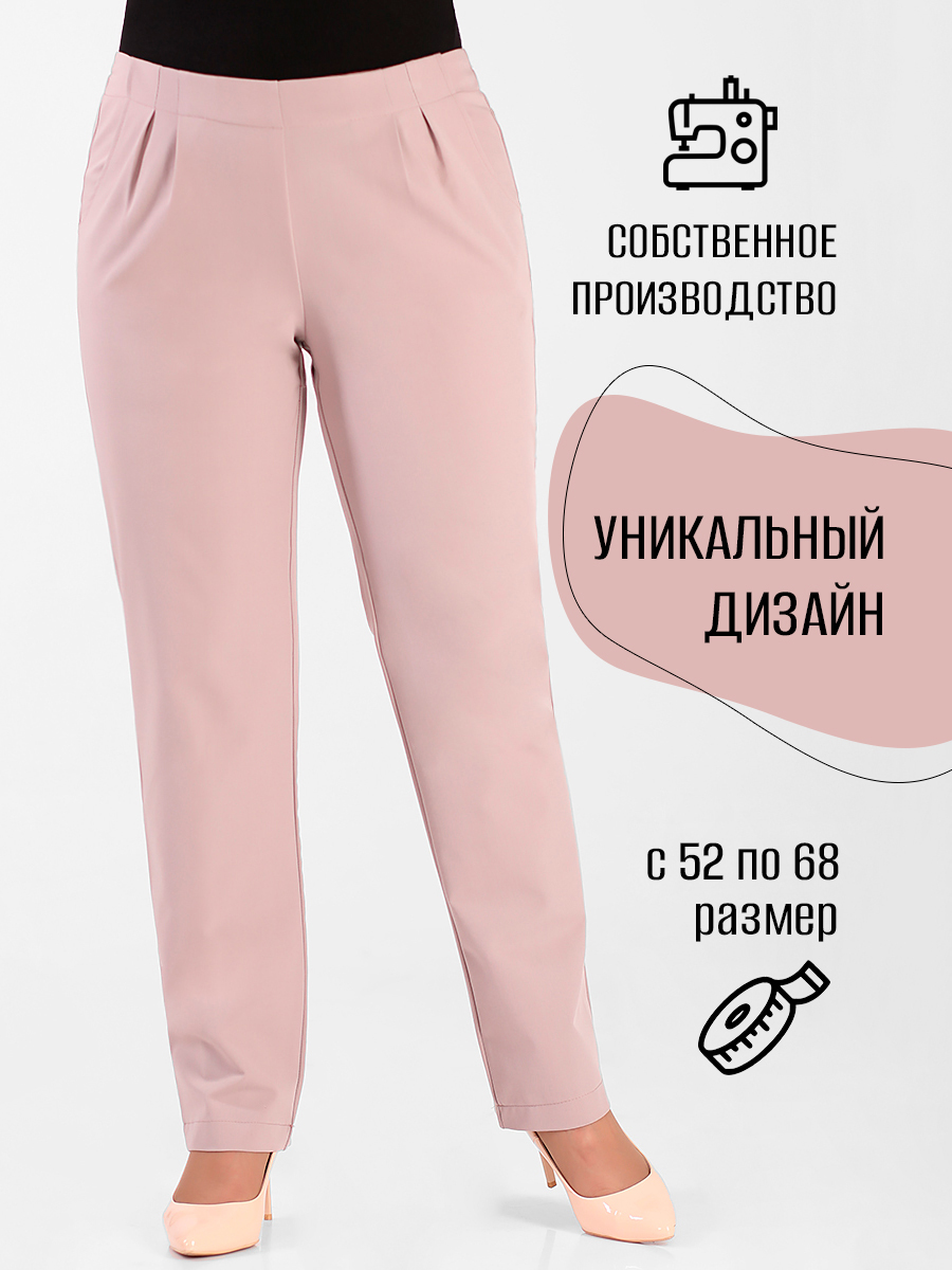 Брюки собственного производства летние бежевые — купить недорого оптом ...