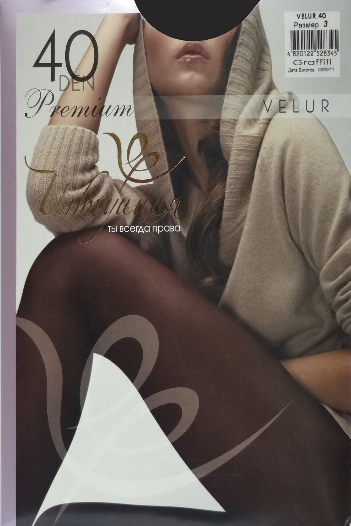 

ИНТУИЦИЯ VELUR 40.С1 Колготки