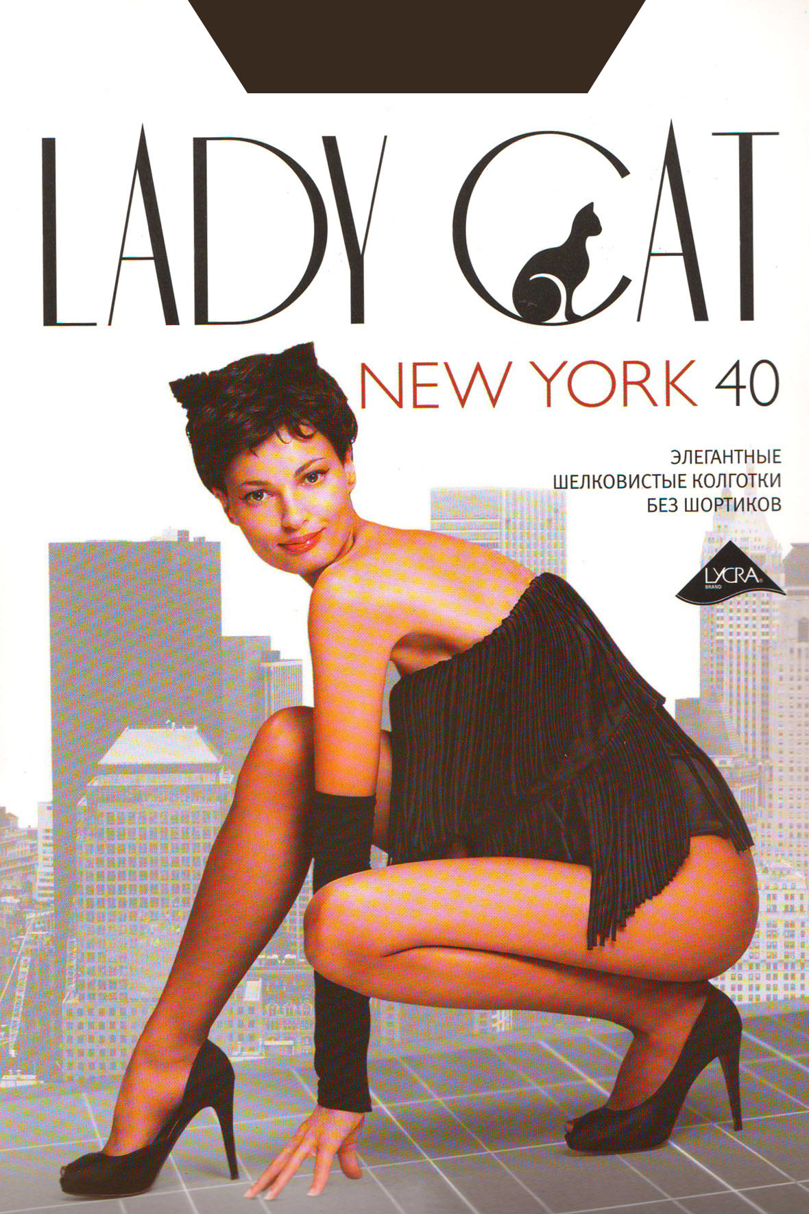 

ГРАЦИЯ LADY Cat New York 40.С1 Колготки