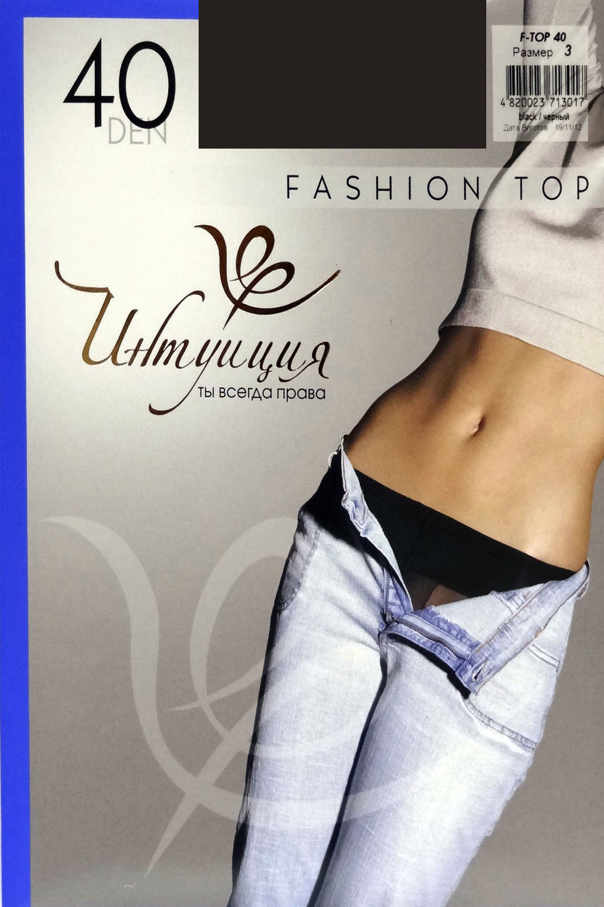 

ИНТУИЦИЯ FASHION TOP 40.С2 Колготки