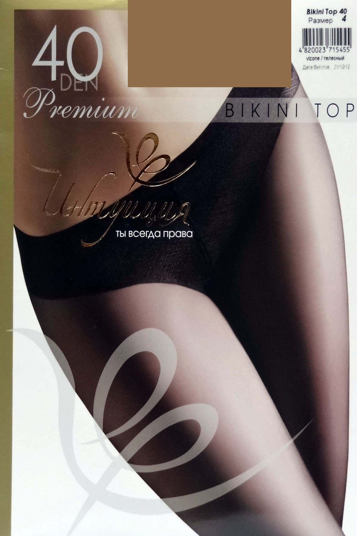 

ИНТУИЦИЯ BIKINI TOP 40.С3 Колготки