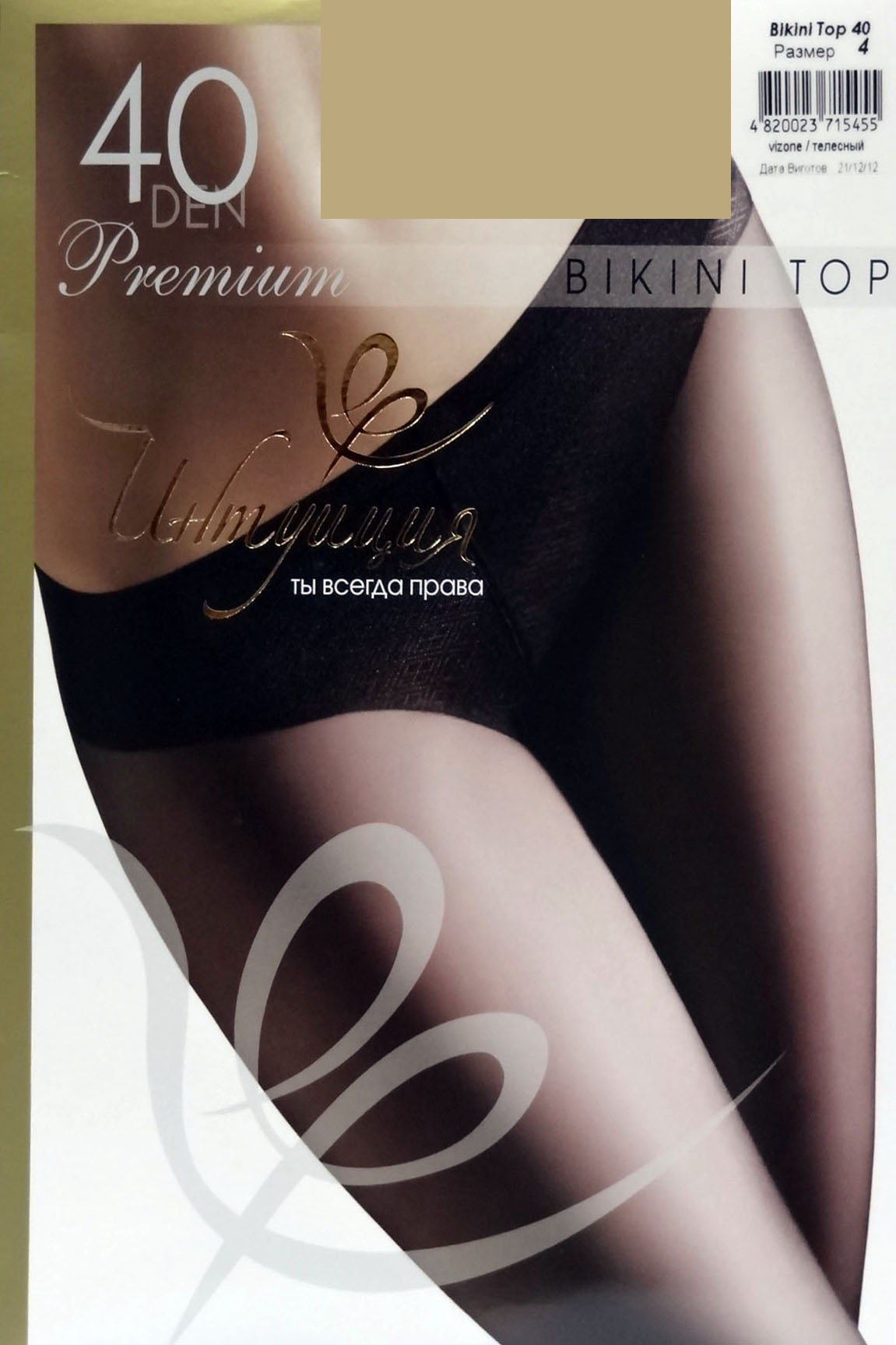 

ИНТУИЦИЯ BIKINI TOP 40.С2 Колготки