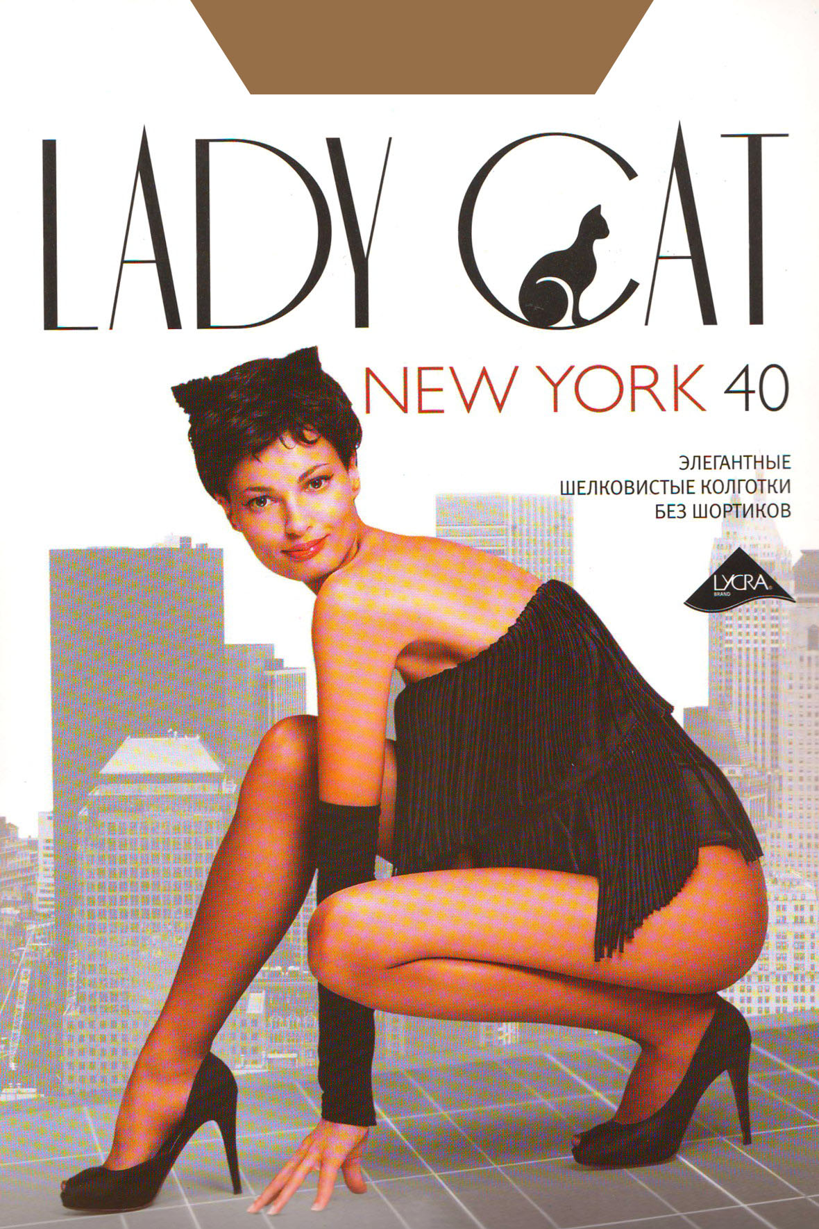 

ГРАЦИЯ LADY Cat New York 40.С3 Колготки