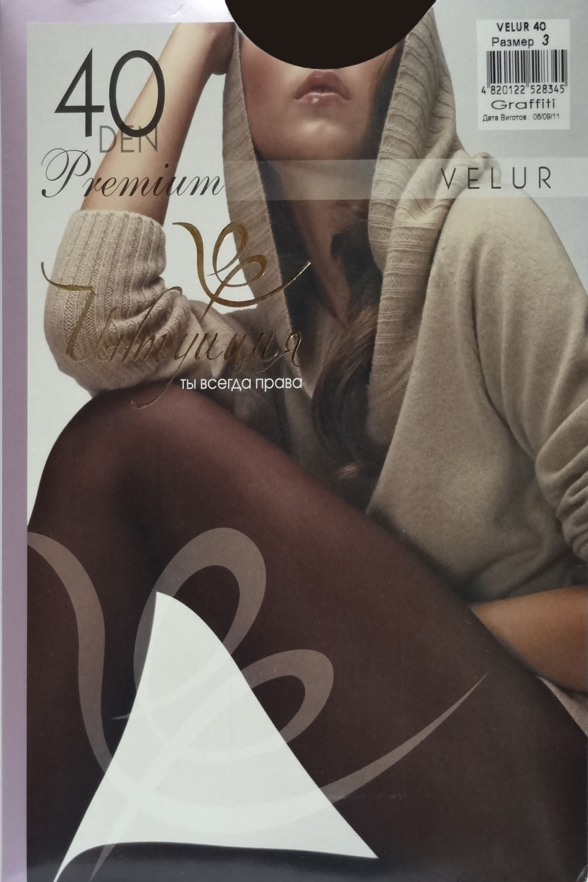 

ИНТУИЦИЯ VELUR 40.С3 Колготки