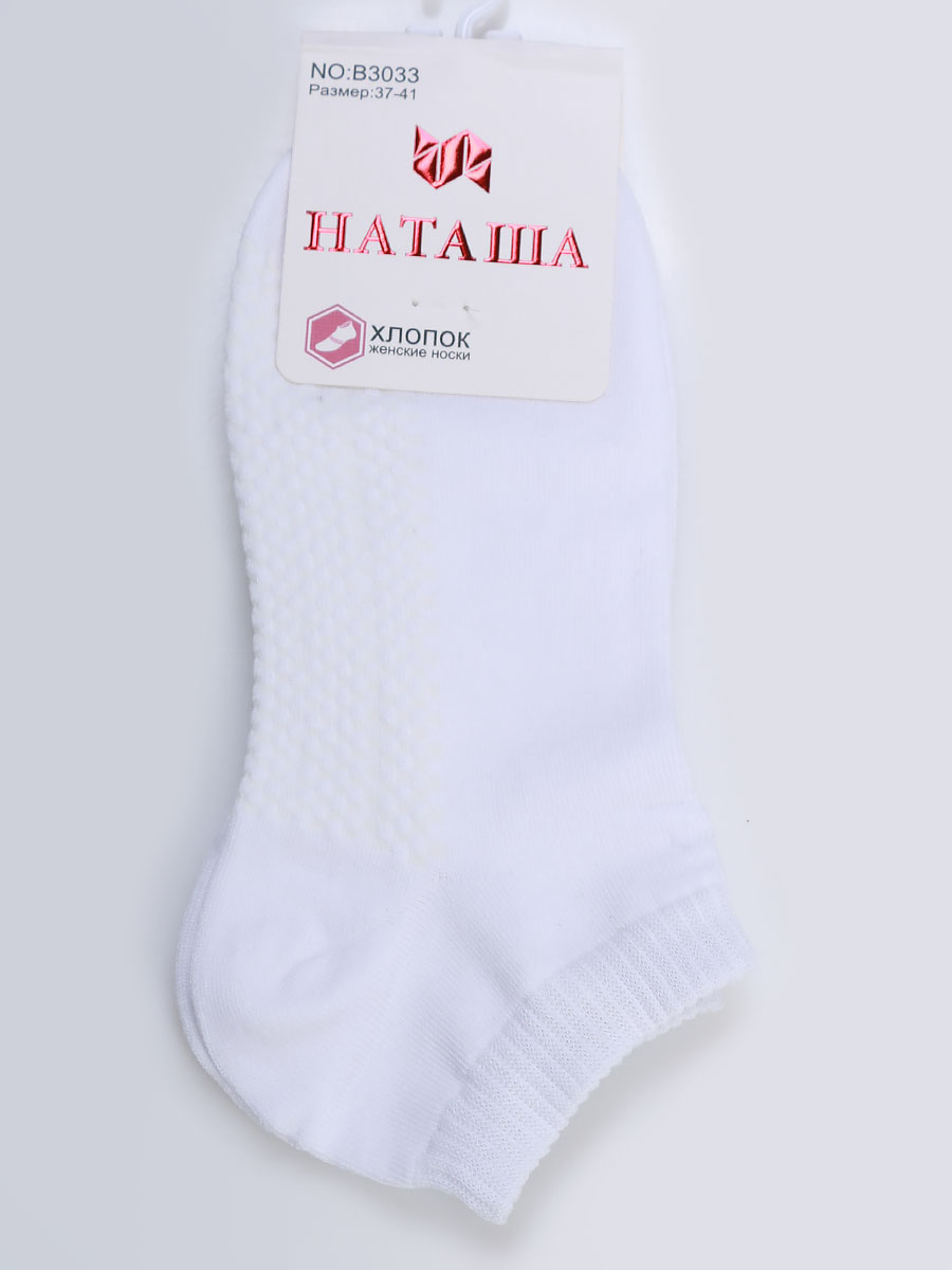 

2Б 3033.С1 Носки женские