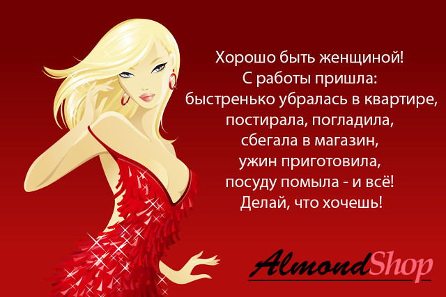 -        - ALMONDshop