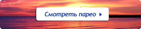 Смотреть коллекцию
